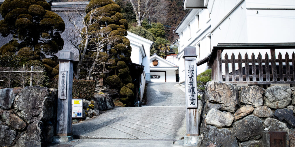 澤乃井酒造の正門と酒蔵の入り口